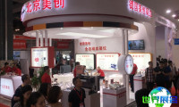 上海国际检验医学及体外诊断试剂博览会(CEIVD)展商名录
