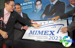 2026马来西亚海事展(MIMEX)时间及地点