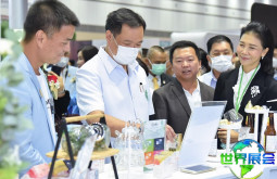 2026年泰国大麻博览会(Asia International Hemp Expo & Forum)观众预注册正在火热办理中