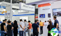 大阪储能展(Rechargeable Battery Expo Osaka)2026电子会刊