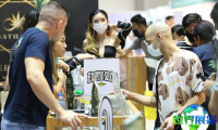 2026泰国大麻展(Asia International Hemp Expo & Forum)电子会刊