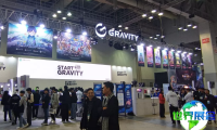 2026年釜山游戏展(G-STAR)门票申请攻略:费用与流程详解