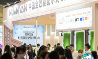 昆明美博会(Kunming Beauty Expo)2026会刊如何获得?