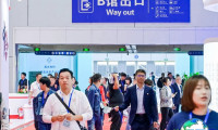 无锡盐博会(Wuxi Salt Industry Exhibition)2026时间及地点