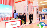 2026年土库曼斯坦通信展(TURKMENTEL)预登记须知