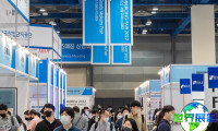 首尔国际采购展(Seoul International Sourcing Fair)2026年日程与场馆信息