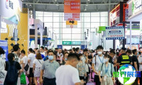 成都酒店展会(Hotel & Shop Plus)2027年日程与场馆信息