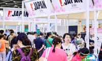 2026广州老博会(SIC)观众预登记通道现已全面开启