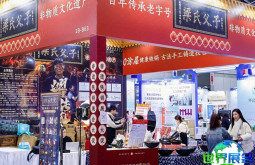 2026杭州网红展(NTE)展品范围