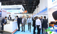 2026年沙特机场博览会(Saudi Airport Exhibition)官方会刊