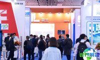 2026佛山氢能展(CHFE)时间地点