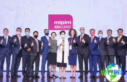 2026年香港房产展(MIPIM Asia Summit)门票价格及购票方式详解