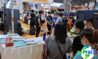 2026福建印花展(Jinjiang Fair)会刊获取指南