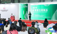 2026上海生鲜展(FMR)展会时间与场馆信息
