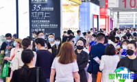2027广州化妆品博览会(CIBE)展品类别一览