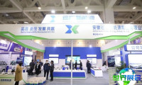 2027济南新能源车展(Electric cars New energy automobile expo)观众预登记通道现已全面开启,精彩盛况即将呈现!