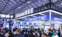 上海国际薄膜与胶带技术及应用创新展(INTERNATIONAL FILM&TAPE EXPO)2027观展指南:时间、地点及门票说明