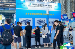 2026上海发泡展(Interfoam China)观众预登记通道现已全面开启