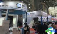 2026深圳医疗展 (CMEH)观众预登记通道全面开启