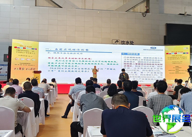 2027新疆矿业装备博览会-新疆矿博会参展企业名单及展商概览