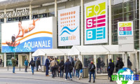 2027年德国水疗SPA展(AQUANALE)举办时间与地点