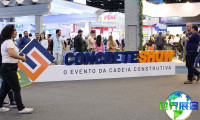 2027年巴西圣保罗混凝土展览会(Concrete Show)展位费用及展位申请方式
