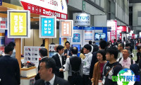 2027年名古屋IT周(Japan IT Week Nagoya)观众预登记正火热开展
