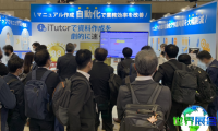 2026年日本大阪信息安全展览会参展企业有哪些?完整参展商名录