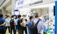 2027年日本东京无线通信技术展览会(Wireless Japan)展位费用及申请方式