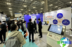 2026年日本大阪嵌入式系统展览会(Embedded Systems Expo Osaka)展位费用及展位分布图
