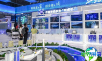 2027中国重庆国际智能产业展-智博会(Smart China Expo)展位费用及展位申请指南