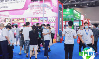 私域团长大会(CFEE)2027举办时间与地点