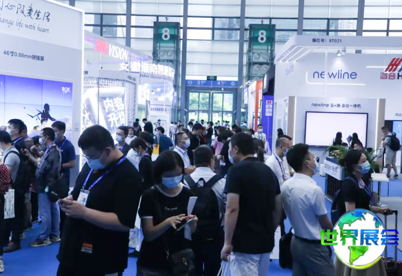 2027中国（国际）广州商用显示系统产业领袖峰会参展商名单提前揭晓，展商名录现已开放预订