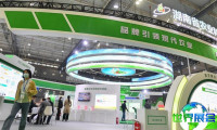 湖南长沙农业博览会-湖南农博会2026有哪些参展企业?展商名录预订指南