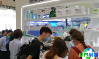 济南医疗器械展(CMEE)2027电子会刊