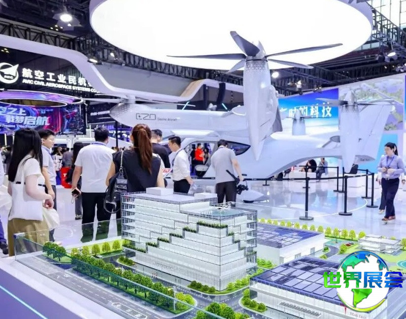 2027上海国际低空经济博览会参展企业名单大全,展商名录购买渠道