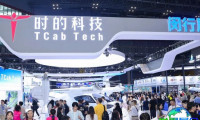2027上海无人机展(International Advanced Air Mobility Expo)展出品类概览