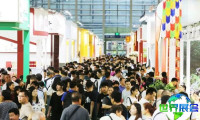 2026重庆茶博会(TEAEXPO)电子会刊