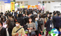 2027年日本健康展(Health&Wellness Japan)门票如何申请?多少钱?