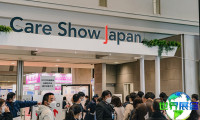 2027年日本康复展(Care Show Japan)预登记相关须知