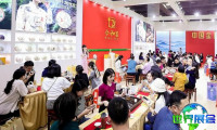 大连国际茶产业展-大连茶博会(TEAEXPO)2026展位分布图及展位申请