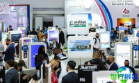 2027年迪拜阿拉伯旅游展(Arabian Travel Market)电子会刊
