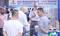 2026广州暖通展-广州供热展展位费用及展位申请指引