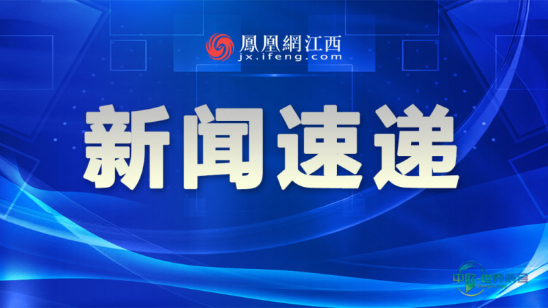 2026中国景德镇国际陶瓷博览会筹备工作会议举行