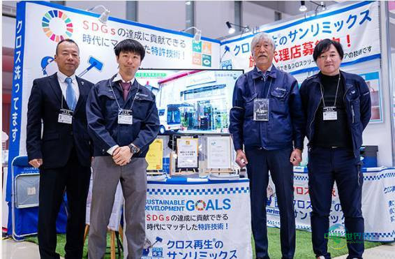 东京国际建筑维护与清洁展Building Maintenance & Clean EXPO 2026敬请关注