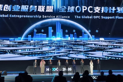 北京全球创业者峰会展会现场图片