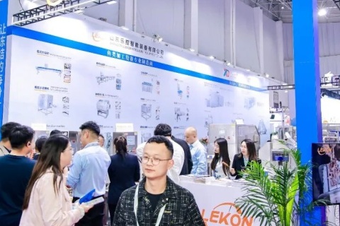 杭州冷链技术及生鲜冻品产业链博览会展会现场图片