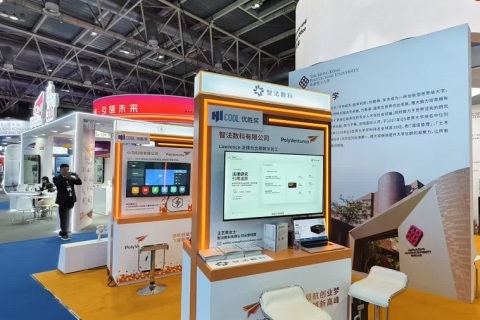 北京全球创业者峰会展会现场图片