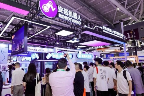 深圳通用人工智能大会暨产业博览会展会现场图片