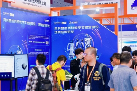 深圳国际智能机器人博览会展会现场图片
